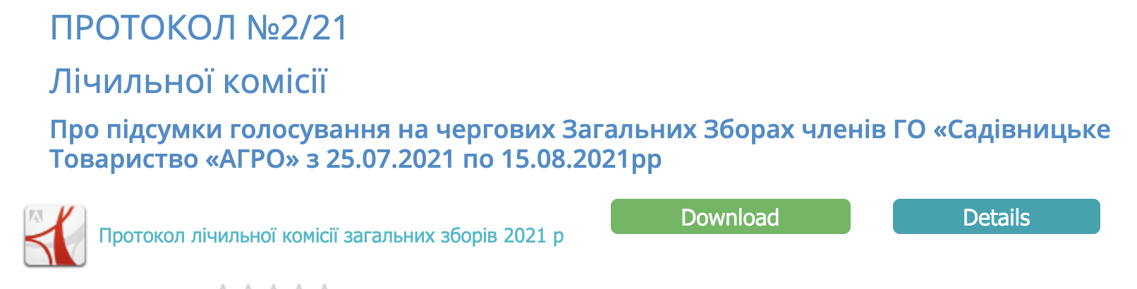 2021 ProtLichComiss